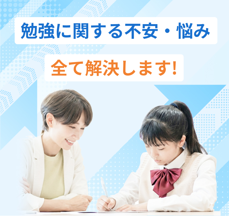 全て解決します！